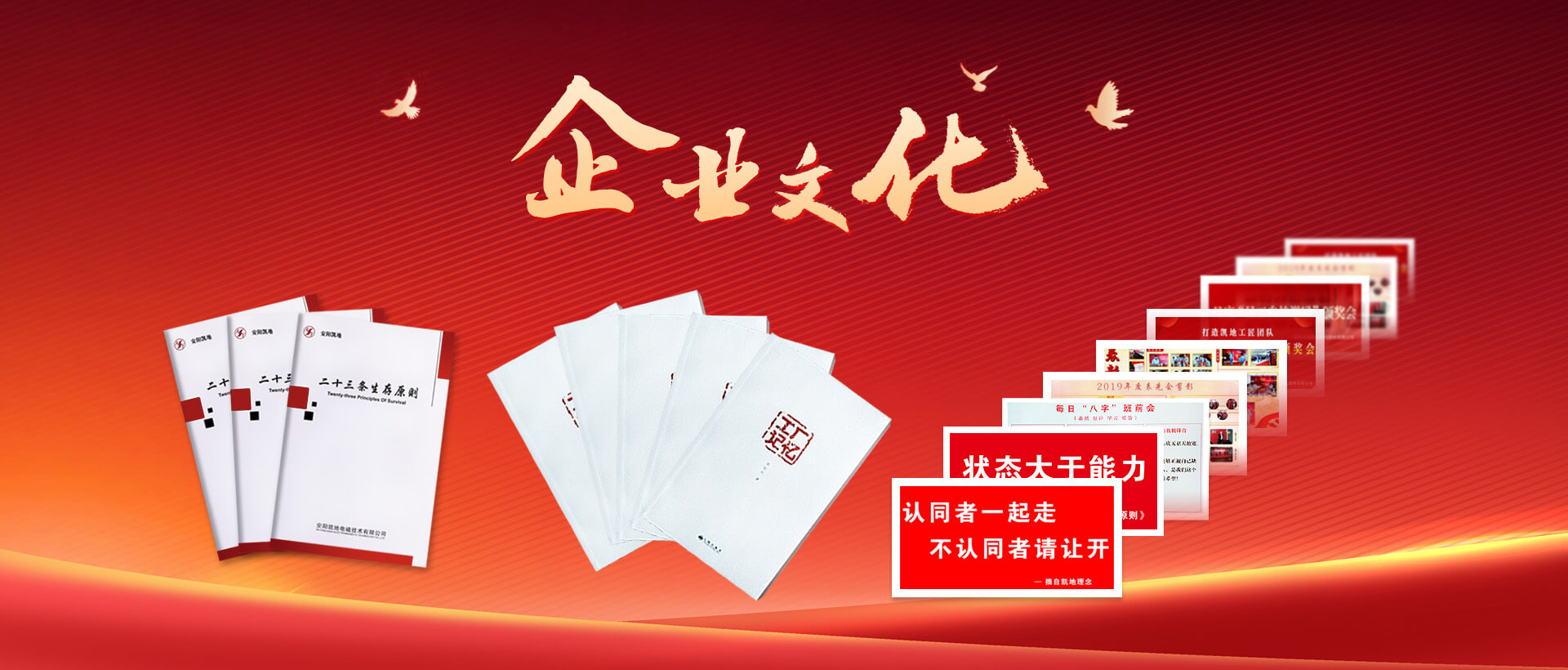 安陽凱地磁力科技股份有限公司